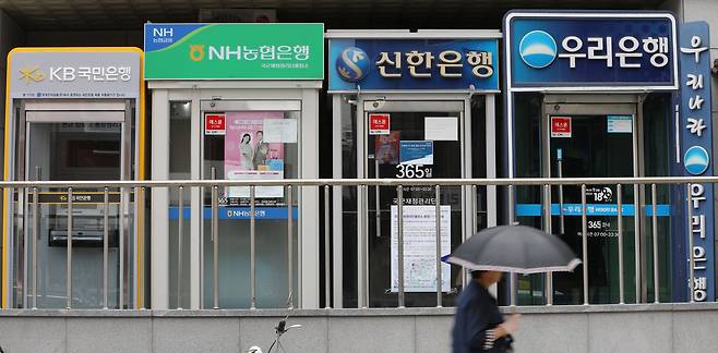 서울 시내의 시중은행 ATM기기 모습. /뉴스1