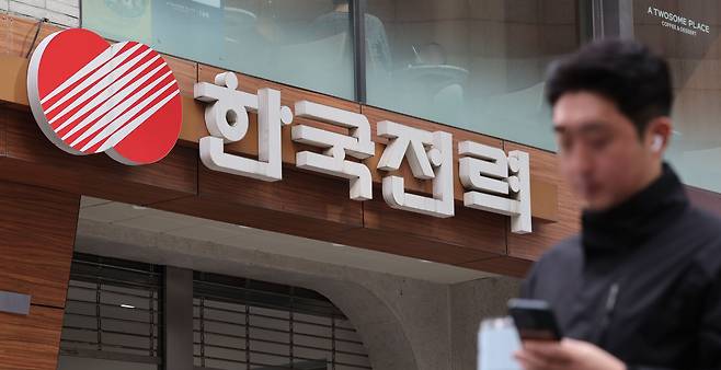 서울 중구 한국전력공사 서울본부 앞으로 시민들이 지나가고 있다. / 뉴스1