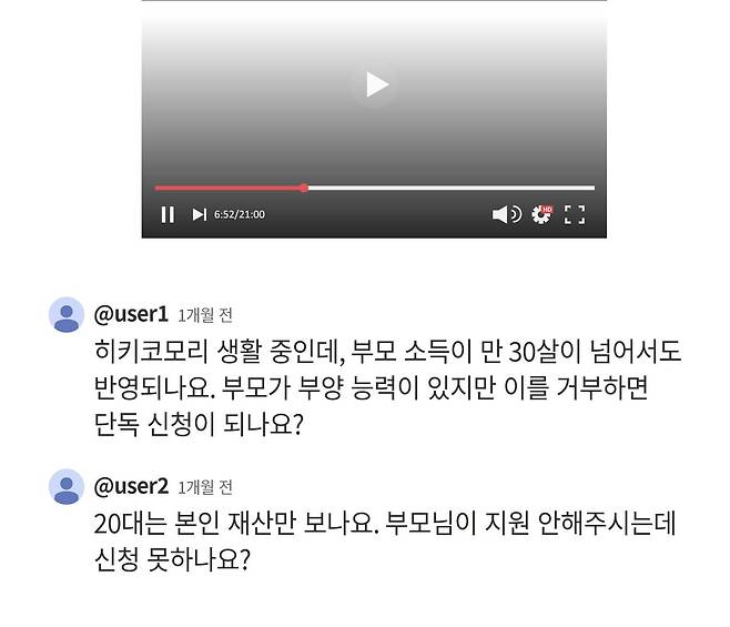 그래픽=정서희