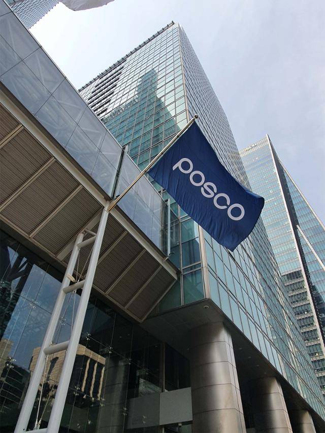 서울 강남구 포스코센터 전경. 포스코홀딩스 제공