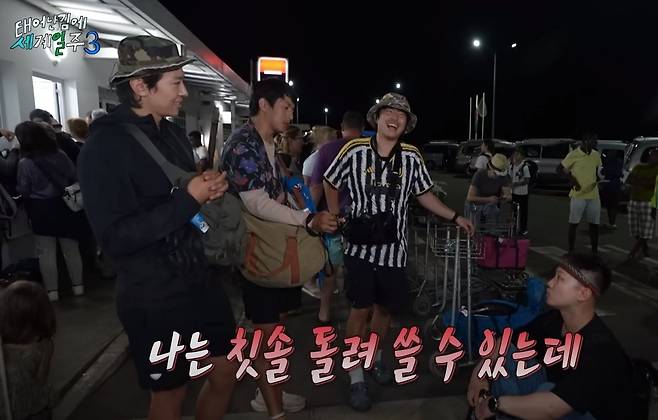 기안84가 자신의 독특한 칫솔 사용 철학을 공개했다./사진=MBC 예능프로그램 ‘태어난 김에 세계일주3’ 캡처