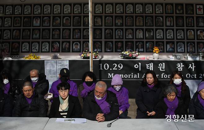 정부가 이태원 참사 특별법에 대해 거부권을 의결한 30일 서울광장에 마련된 합동분향소에서 열린 기자회견에서 유가족들이 침울한 표정으로 앉아 있다. 성동훈 기자