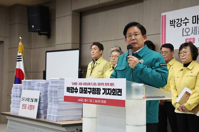Mapo-gu head Park Kang-soo speaks during a press conference on Wednesday. (Mapo-gu Office)