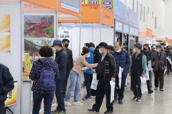 제1회 대구스마트가구박람회. (엑스코 제공)