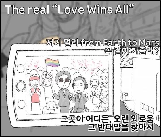 만평. / 사진=전국장애인차별철폐연대 SNS 캡처