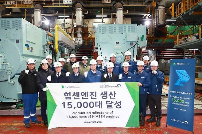 [Courtesy of HD Hyundai Heavy Industries]