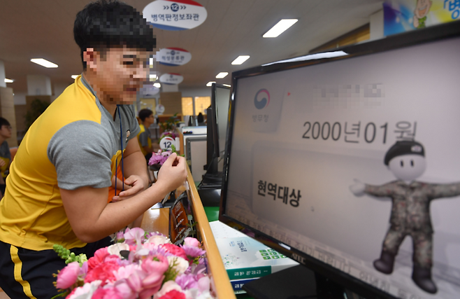 병역판정검사에서 병역의무자가 현역판정을 받고 있다.  [매경DB]