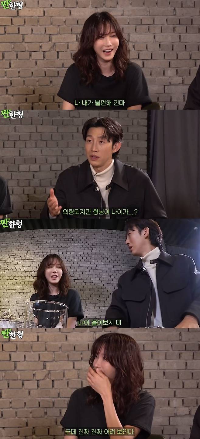 사진=채널 ‘짠한형 신동엽’