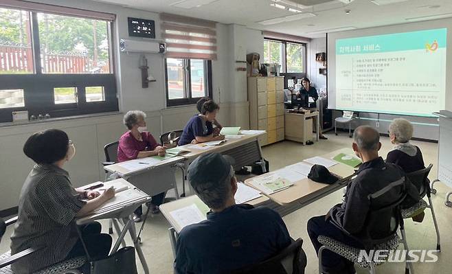 [과천=뉴시스] 과천시 보건소가 치매환자 가족을 위한 교육 프로그램을 진행하고 있다.(사진 과천시 제공). 2024.01.30. photo@newsis.com *재판매 및 DB 금지