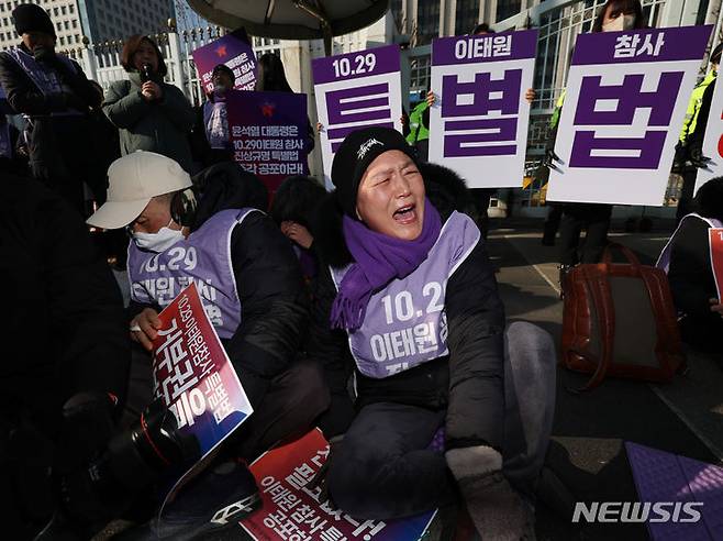 [서울=뉴시스] 김진아 기자 =  10.29 이태원 참사 유가족들이 30일 서울 종로구 정부서울청사 앞에서 이태원참사 특별법 공포 촉구 기자회견을 하던 중 국무회의에서 이태원 참사 특별법 재의요구안(거부권)이 의결되자 슬퍼하고 있다. 2024.01.30. bluesoda@newsis.com