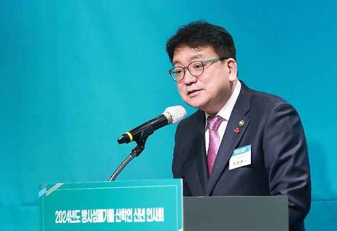 최남호 산업통상자원부 2차관이 25일 서울 영등포구 켄싱턴 호텔에서 열린 '2024년 방사성폐기물 한마음 신년회'에 참석해 신년사하고 있다. 연합뉴스