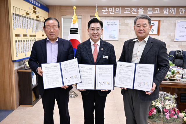 전진선 양평군수(가운데)와 한현수 양평농협 조합장(맨 오른쪽), 김용녕 대한노인회 양평군지회장이 ‘2024년 경로당 친환경 쌀 공급협약 체결식’을 가진 후 업무협약서를 들어 보이고 있다.