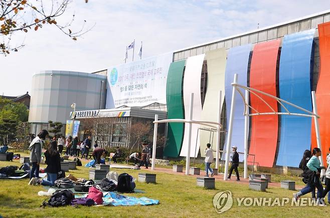 나주시 한국천연염색박물관 전경 [나주시천연염색문화재단 제공]