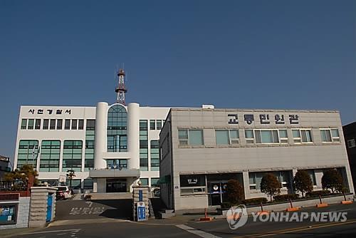 경남 사천경찰서 전경 [연합뉴스 자료사진]