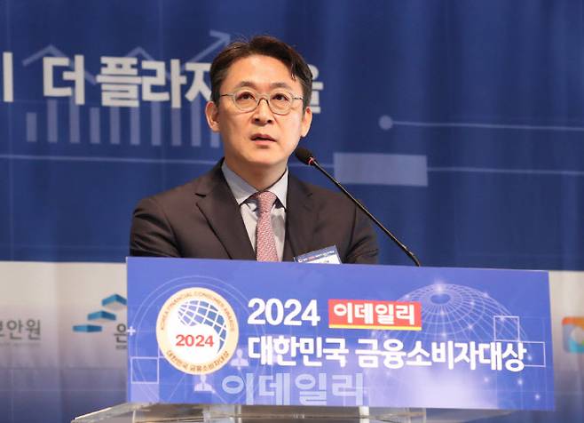 [이데일리 노진환 기자] 2024 이데일리 대한민국 금융소비자대상 시상식이 31일 오전 서울 더플라자 호텔에서 열렸다. 권대영 금융위원회 사무처장이 축사를 하고 있다.