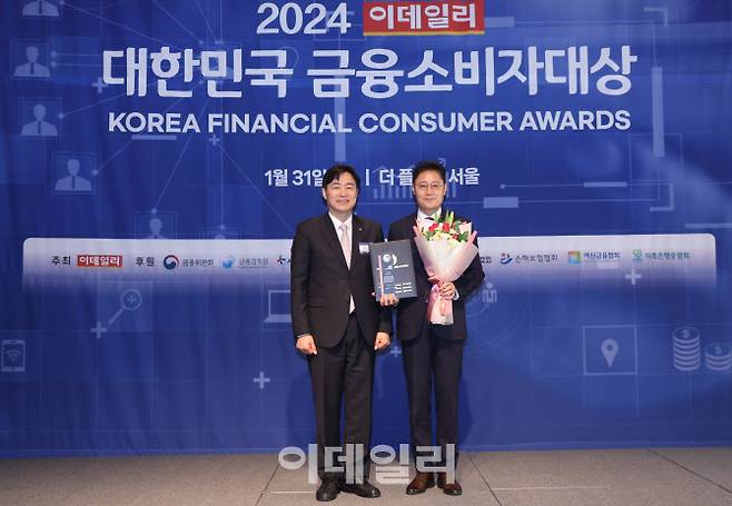 [이데일리 노진환 기자] 2024 이데일리 대한민국 금융소비자대상 시상식이 31일 오전 서울 더플라자 호텔에서 열렸다. 손해보험협회장상을 수상한 박권일(오른쪽) DB손해보험 본부장과 이병래 손해보험협회장이 기념촬영을 하고 있다.