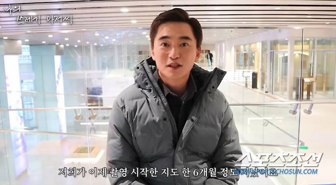 사진 출처=유튜브 '나의 쓰레기 아저씨'