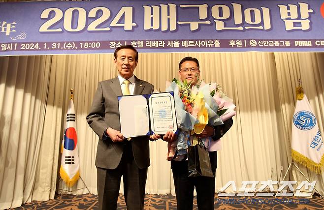 2024 배구인의 밤 행사에서 한국유스남자배구 국가대표 김장빈 감독이 최우수단체, 최우수지도상을 받았다. 사진제공=대한배구협회