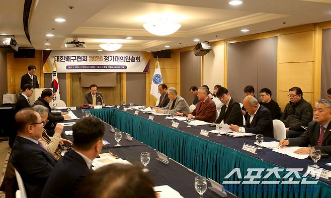 대한배구협회가 1월 31일 2024 정기대의원총회를 열었다. 사진제공=대한배구협회