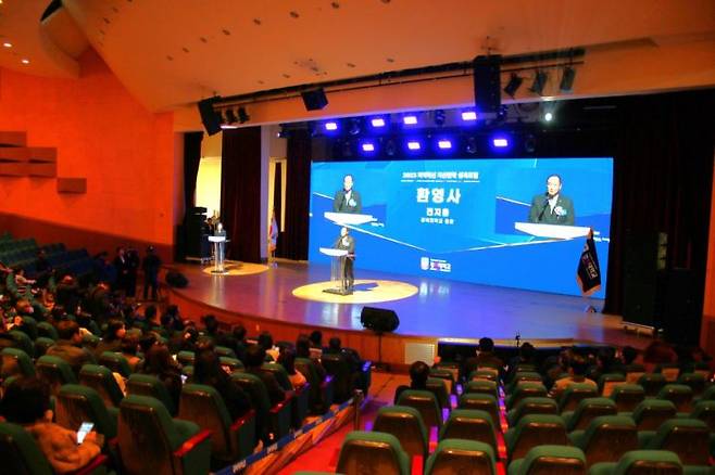 경복대학교가 30일 남양주캠퍼스 우당아트홀에서 산학협력단 지산관학 성과포럼을 개최했다.