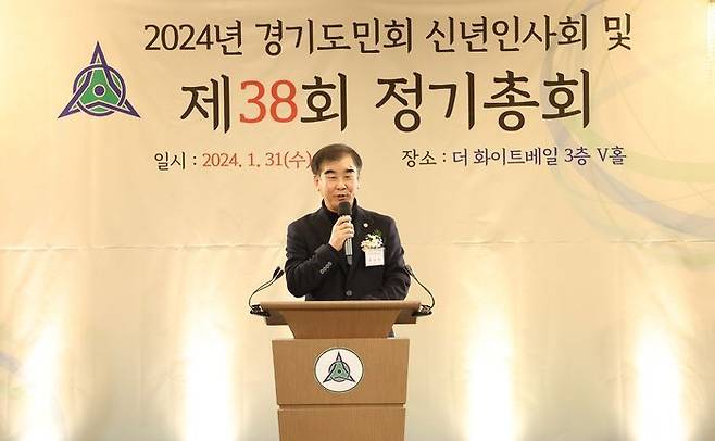 경기도의회 염종현 의장이 31일 '경기도민회 신년 인사회'에서 인사말을 하고 있다. ⓒ경기도의회 제공