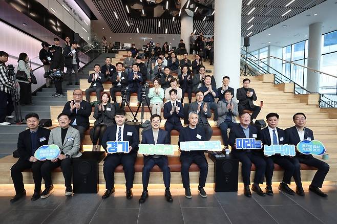 김동연 경기도지사(앞줄 왼쪽 네번째)가 1월 31일 성남 판교글로벌비즈센터에서 제3판교테크노밸리 추진계획을 발표하고 있다. 경기도 제공