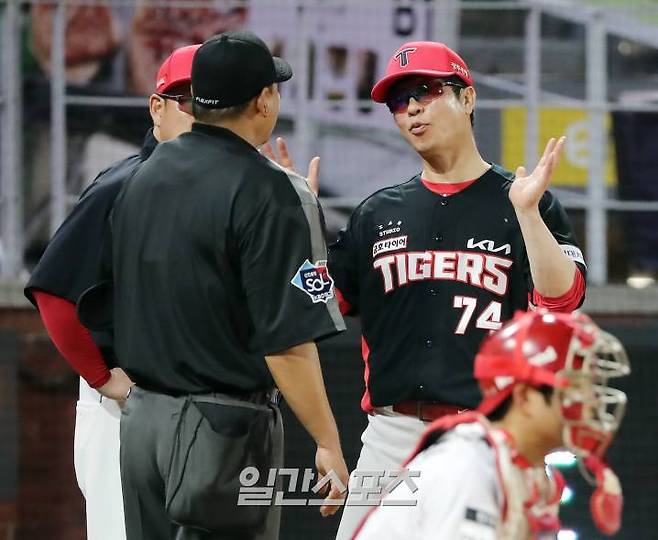 2023 KBO 프로야구 SSG랜더스와 KIA타이거즈의 경기가 6일 오후 인천 SSG랜더스필드에서 열렸다. 9회초 시작하기 전 김종국 감독이 나와 최영주 주심에게 얘기를 하고 있다. 인천=김민규 기자 mgkim1@edaily.co.kr /2023.07.06/