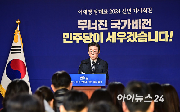 이재명 더불어민주당 대표가 31일 서울 여의도 국회 사랑재에서 열린 2024년 신년 기자회견에서 발언하고 있다. [사진=곽영래 기자]