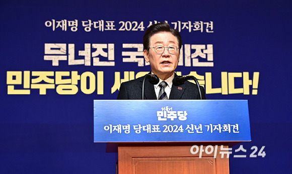 이재명 더불어민주당 대표가 31일 서울 여의도 국회 사랑재에서 열린 2024년 신년 기자회견에서 발언하고 있다. [사진=곽영래 기자]