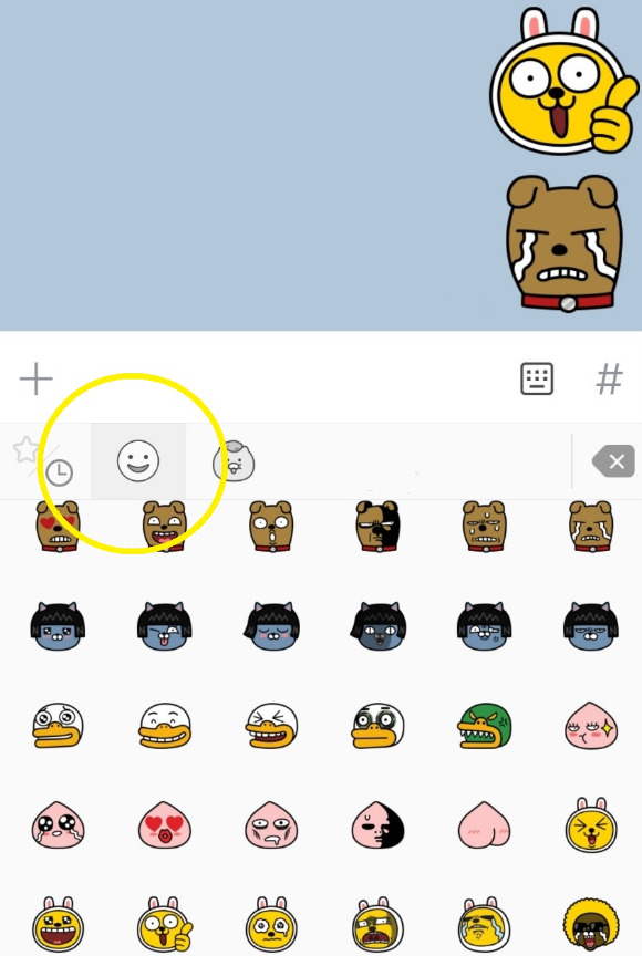 종료되는 카카오톡 무료 이모지 시리즈 [사진=카카오톡 캡쳐]
