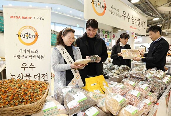 직원들이 메가마트 동래점에서 경상남도 거창군 농산물을 선보이고 있다. [사진=메가마트]