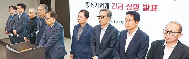 중소기업중앙회와 중소기업단체협의회는 23일 서울 여의도 중기중앙회에서 긴급 기자회견을 열고 27일 시행 예정인 50인 미만 사업장에 대한 중대재해처벌법 적용을 2년 더 유예해달라고 촉구했다. 이들 단체는 “83만 개가 넘는 50인 미만 사업장이 재정난 등으로 법 시행에 제대로 대비하지 못한 상황”이라며 “국회에선 유예 법안 논의조차 제대로 이뤄지지 않아 안타깝고 참담하다”고 했다.   연합뉴스