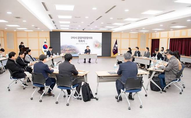 구미시가 31일 시청 대회의실에서 제3기 관광자문협의회의 위촉식을 가졌다. (구미시 제공) 2024.01.31