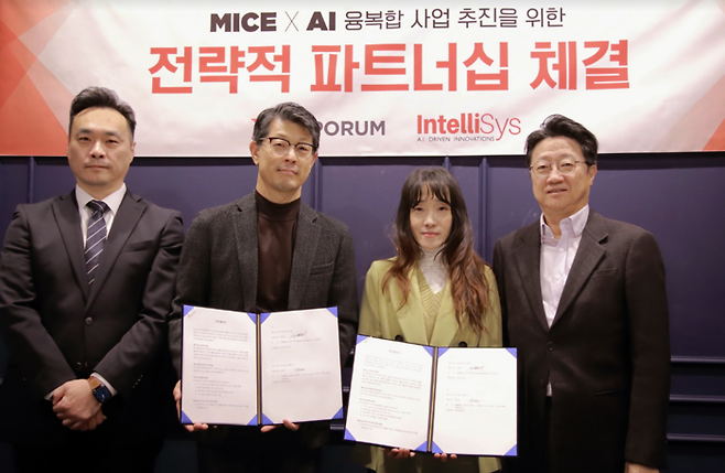 엑스포럼과 인텔리시스가 ‘MICE산업 AI 솔루션 개발’을 위한 전략적 파트너십을 체결했다고 31일 발표했다.