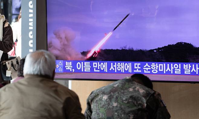 30일 서울역에서 시민들이 북한의 순항미사일 발사 도발 관련 뉴스를 지켜보고 있다. 뉴스1