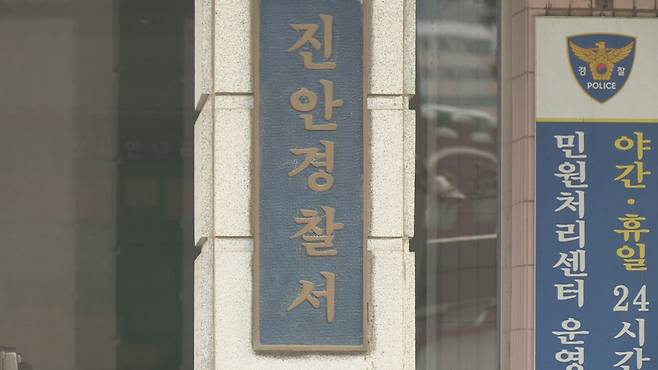 31일 전북 진안경찰서에 따르면, 지난 20일 진안군 정천면의 한 주택가 도로 차 안에서 A씨 등 전직 LH 직원 2명이 쓰러진 채 발견됐다. ⓒ연합뉴스