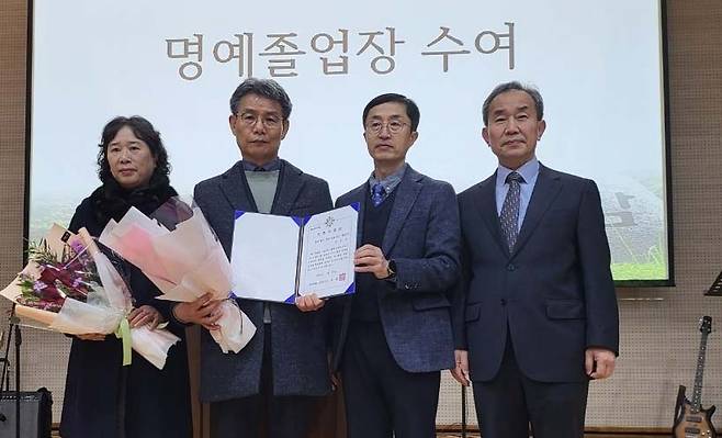 명예졸업장 수여 [광주제일고 제공.재판매 및 DB금지]