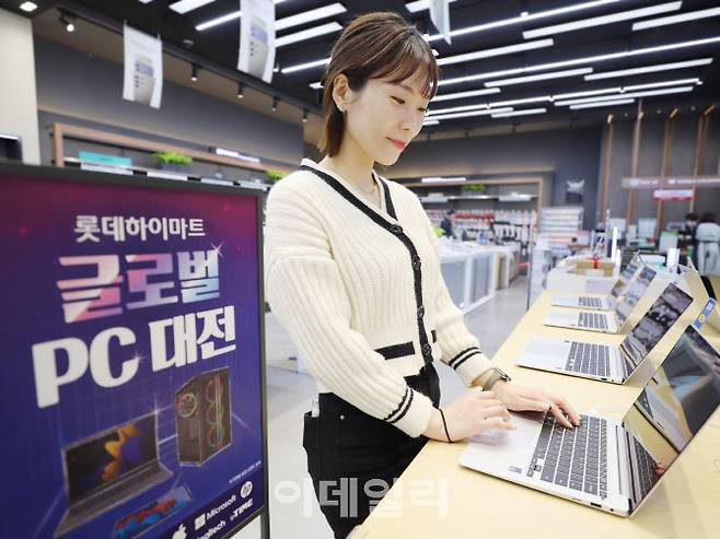 롯데하이마트가 2월 한 달간 신학기 글로벌 PC 대전을 진행한다. (사진=롯데하이마트)