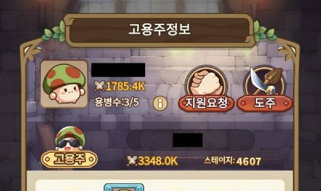 종종 잡힌다