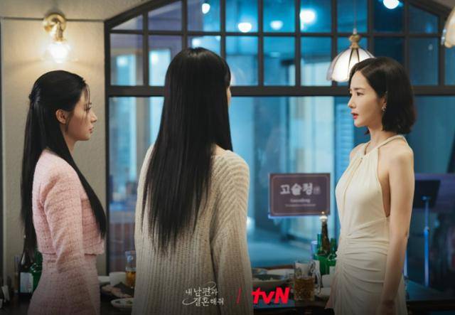 배우 박민영이 '내 남편과 결혼해줘'에서 과감한 의상 스타일링으로 이목을 집중시켰다. tvN 제공