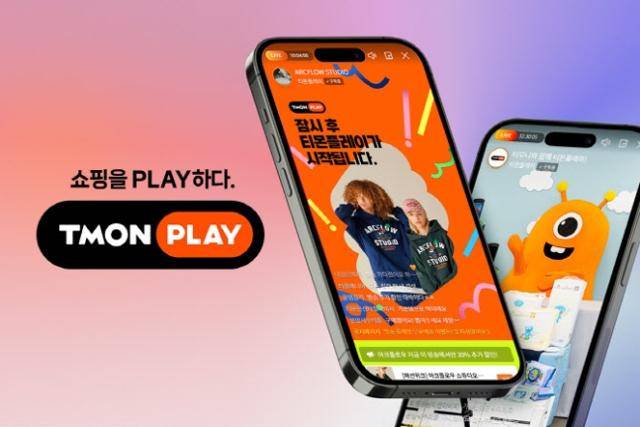 티몬에서 운영 중인 미디어커머스 브랜드 '티몬플레이' 홍보이미지. 티몬플레이는 기존 라이브방송의 횟수를 늘리면서 유튜브형 영상과 쇼트폼 형태로 콘텐츠 영역을 확장한다는 목표다. 티몬 제공