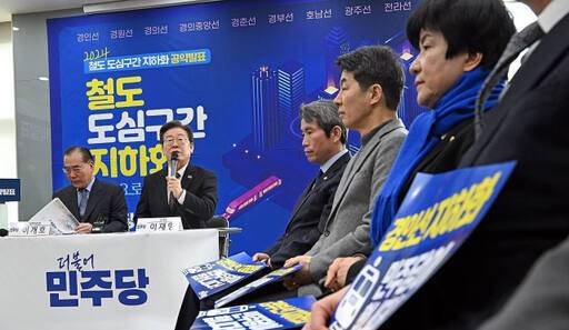 더불어민주당 이재명 대표가 1일 신도림역에서 도심철도 지하화 공약을 발표하고 있다. 연합뉴스