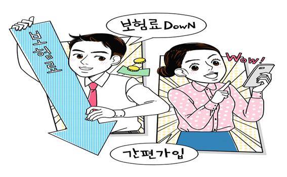 보험설계사들 소득 양극화가 이어지고 있는 것으로 나타났다./그래픽=이미지투데이