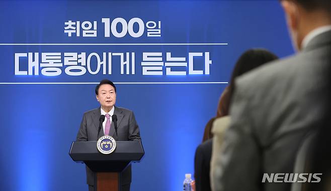 [서울=뉴시스] 홍효식 기자 = 윤석열 대통령이 17일 서울 용산 대통령실 브리핑룸에서 열린 취임 100일 기자회견을 하고 있다. (대통령실통신사진기자단) 2022.08.17. yesphoto@newsis.com
