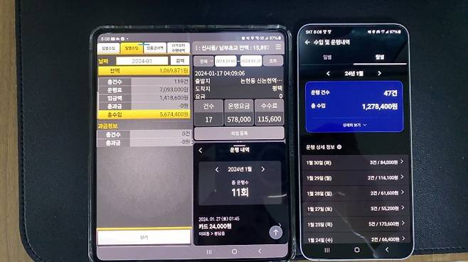 온라인커뮤니티 '에펨코리아' 캡처