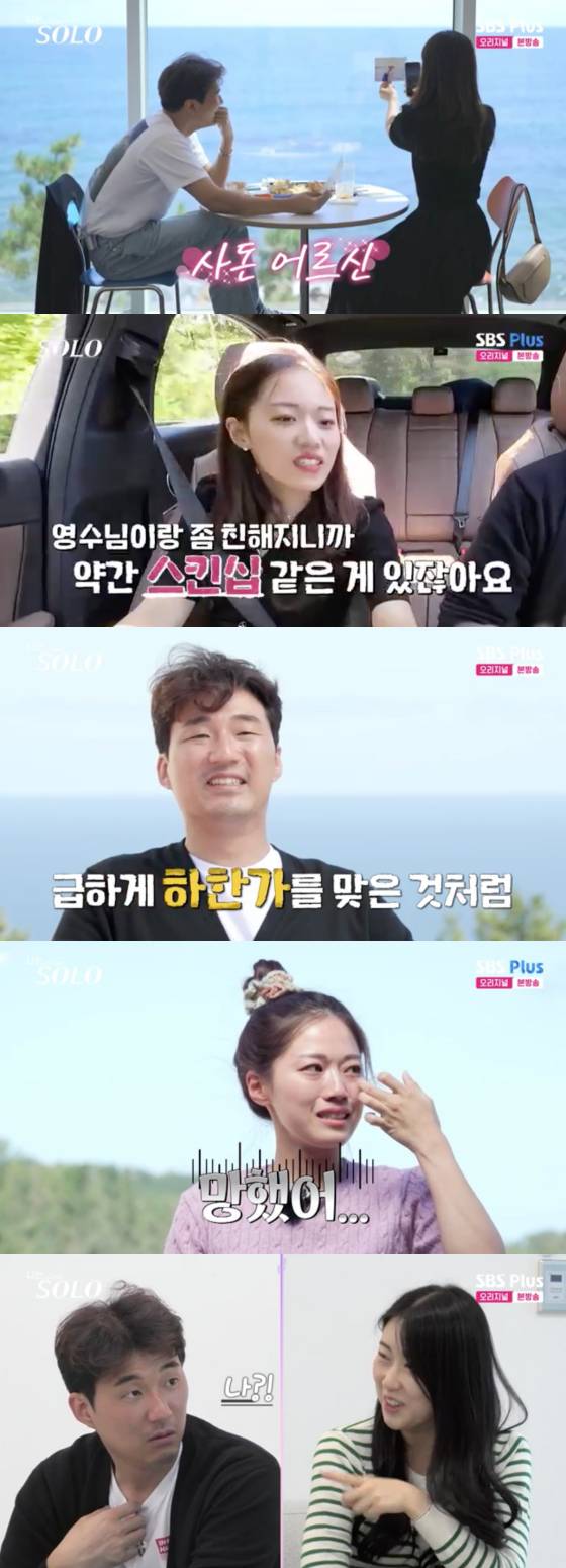 /사진=ENA-SBS Plus '나는 솔로' 캡처