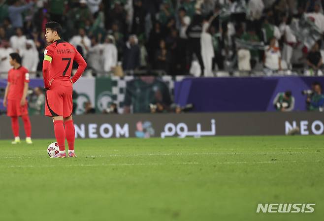 손흥민. /사진=뉴시스