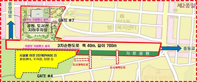 대구 3차 순환도로 미연결구간 도로공사 조감도 [대구시 제공.재판매 및 DB 금지]