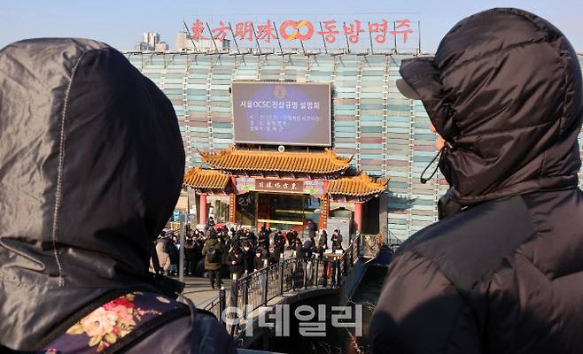 지난 2022년 12월 29일 서울 송파구 동방명주 앞에 인파가 몰려 있다. (사진=이데일리 방인권 기자)