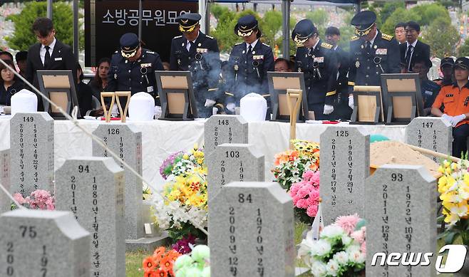 25일 대전 유성구 국립대전현충원 소방공무원묘역에서 순직소방관 합동안장식이 거행되고 있다. 이번 합동안장식은 국립묘지법 개정에 따라 1994년 이전 순직소방관 5위가 안장됐다. 2023.5.25/뉴스1 ⓒ News1 김기태 기자